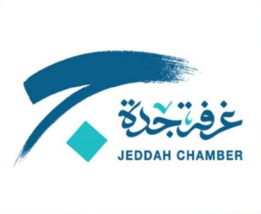غرفة جدة التجارية